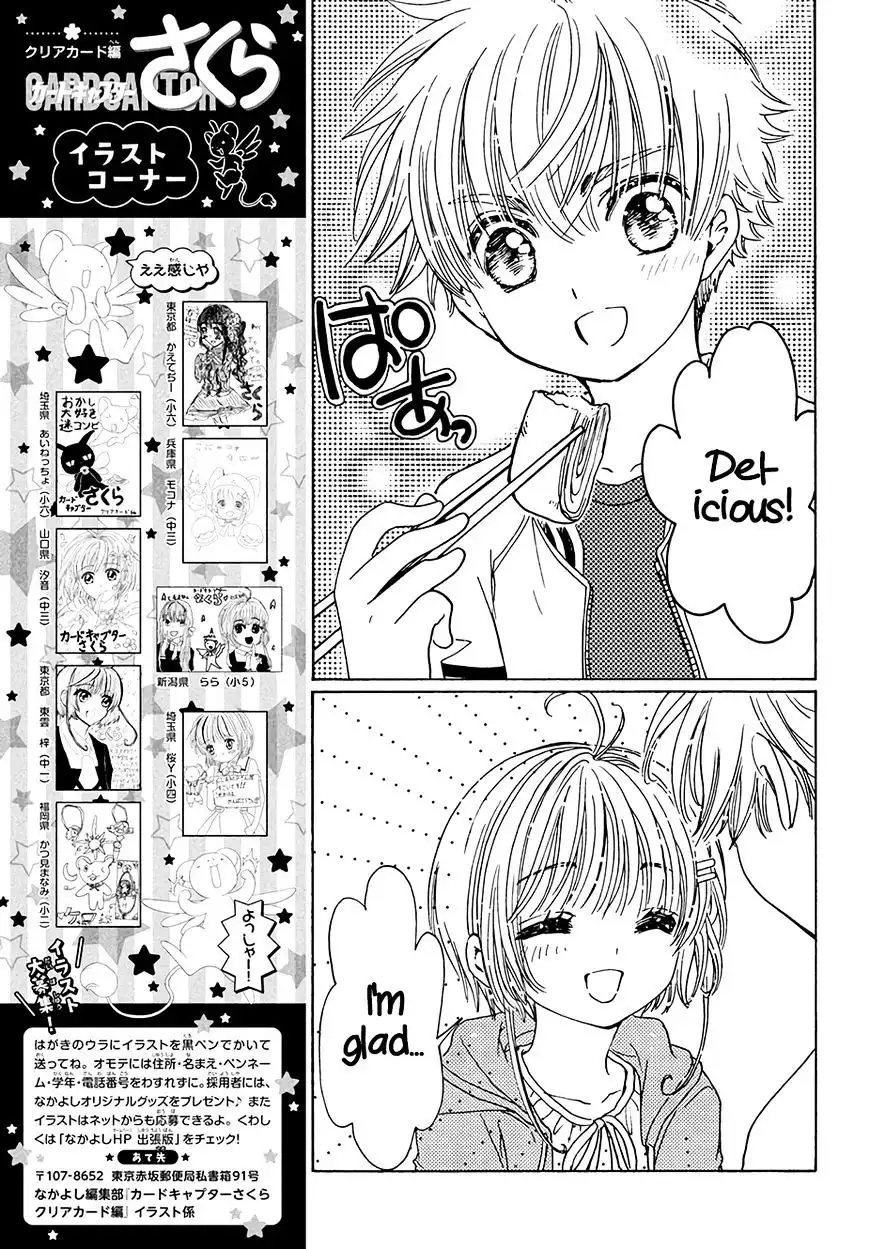 Cardcaptor Sakura - Clear Card Arc Chapter 12 27